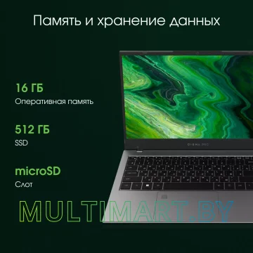 Ноутбук Digma Pro Fortis M (DN14R5-ADXW01) картинка 4